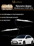 Mitsubishi lancer 10 2007-2016